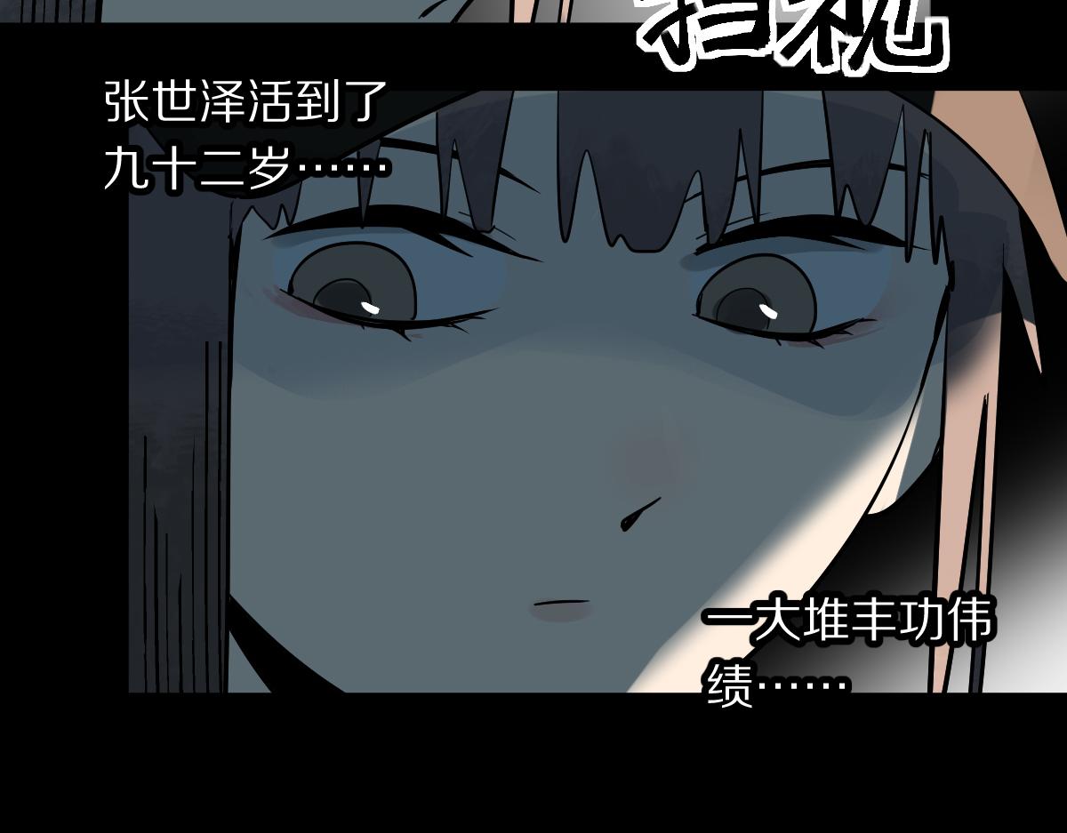 第168话 来！偷袭！17