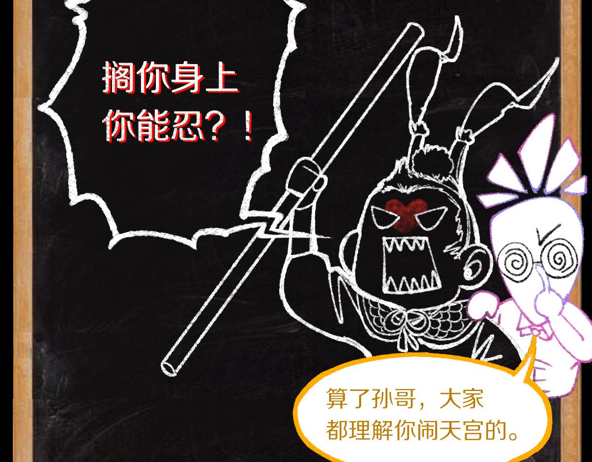 第140话 来袭152