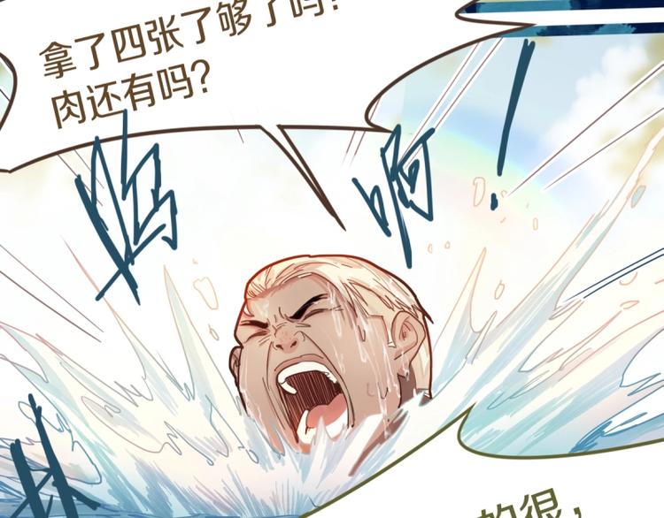 第41话 第一个死亡者43
