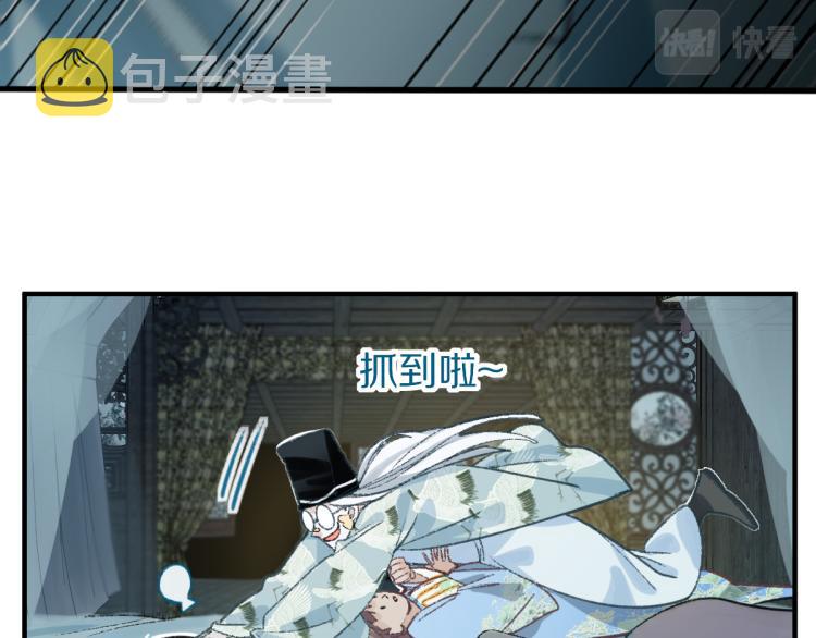 第115话 忠犬男仆郎8