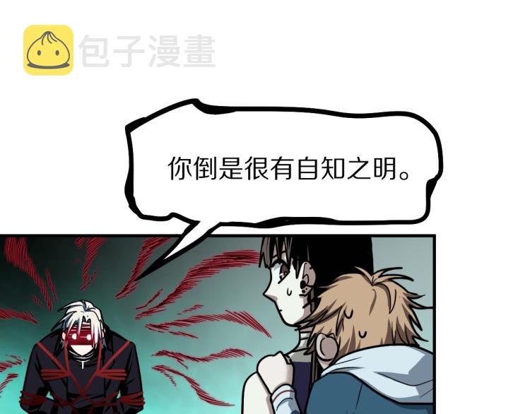 第109话 托尼翻船了？133