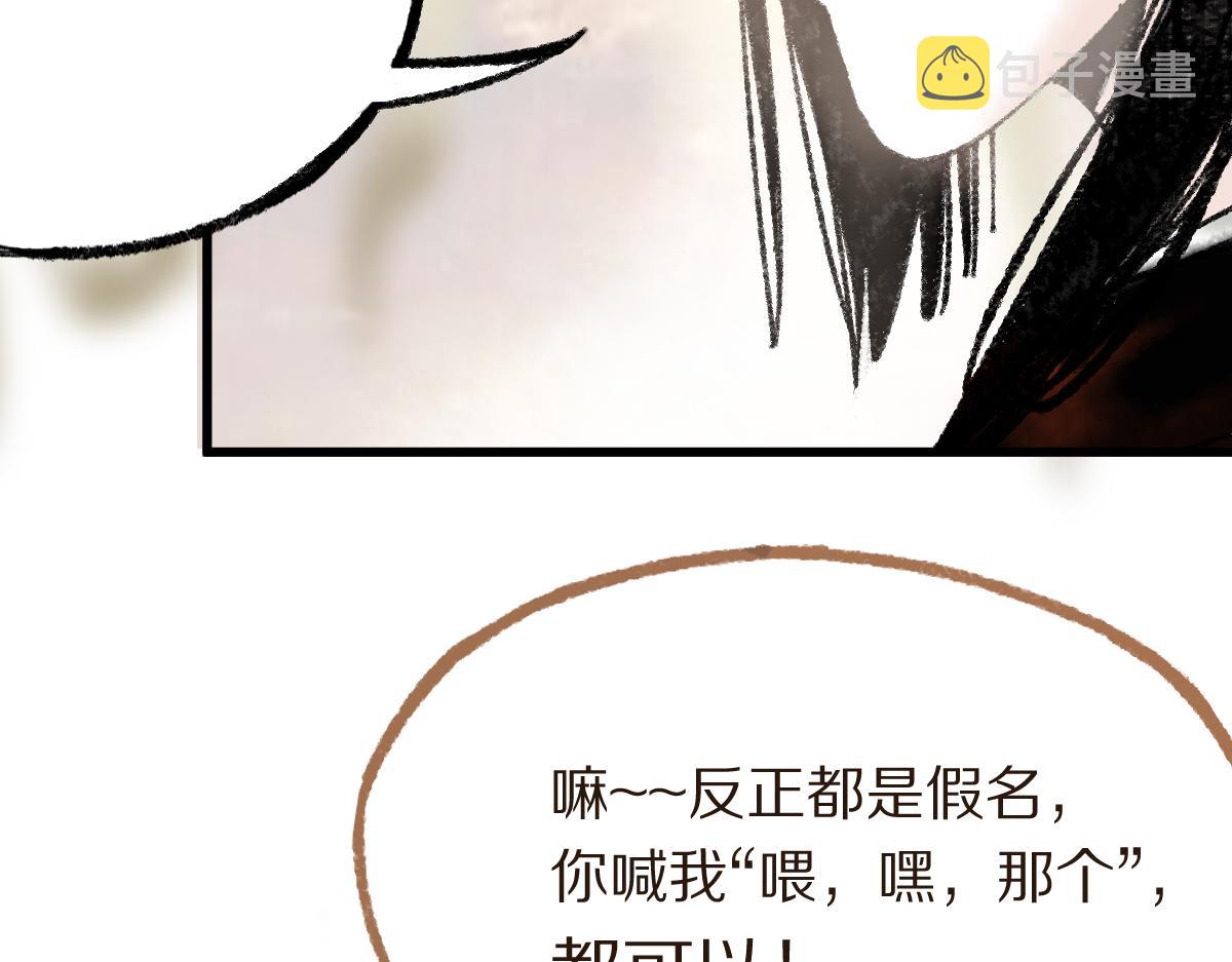 第140话 来袭106