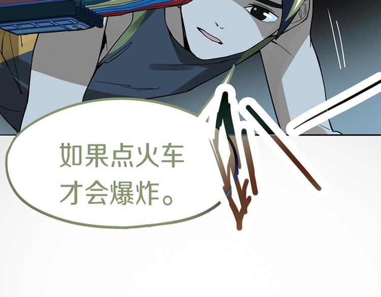 第69话 新副本又将来临10