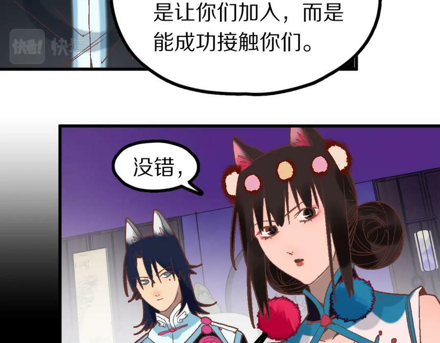 第184话 往事75