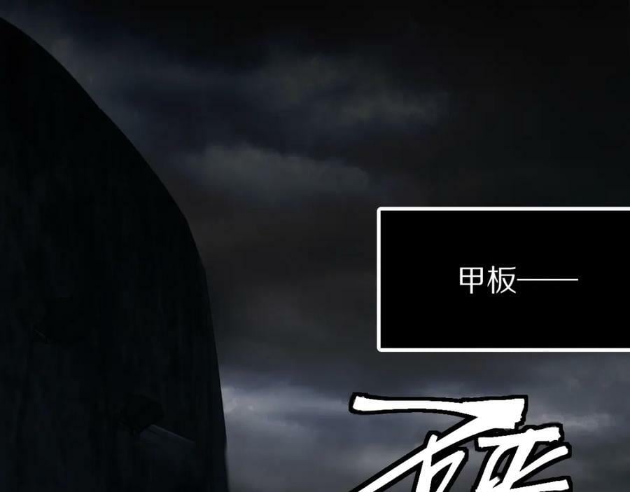 第201话 舒嘉宝53