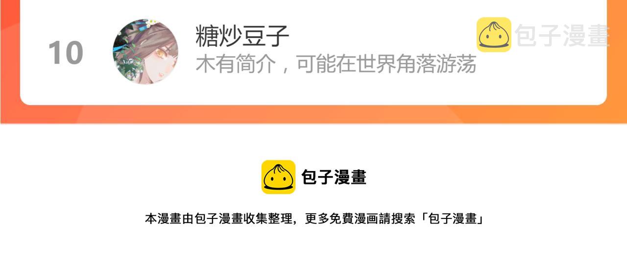 第170话 闻香识罐？131