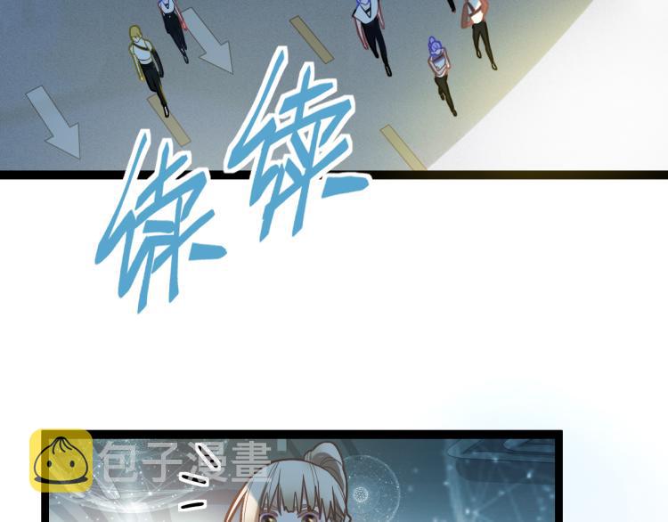 第106话 真实模拟！70