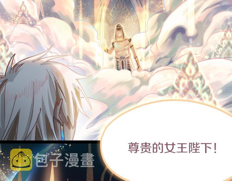 第83话 灵魂的重量29