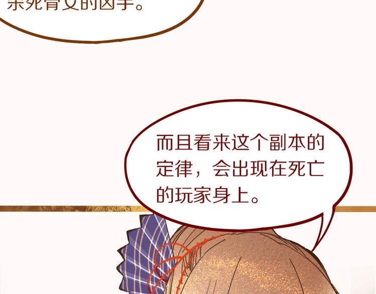 第55话 定律出现16