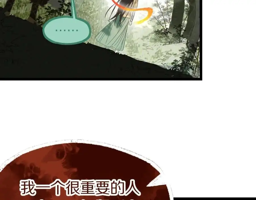 第226话 原因80