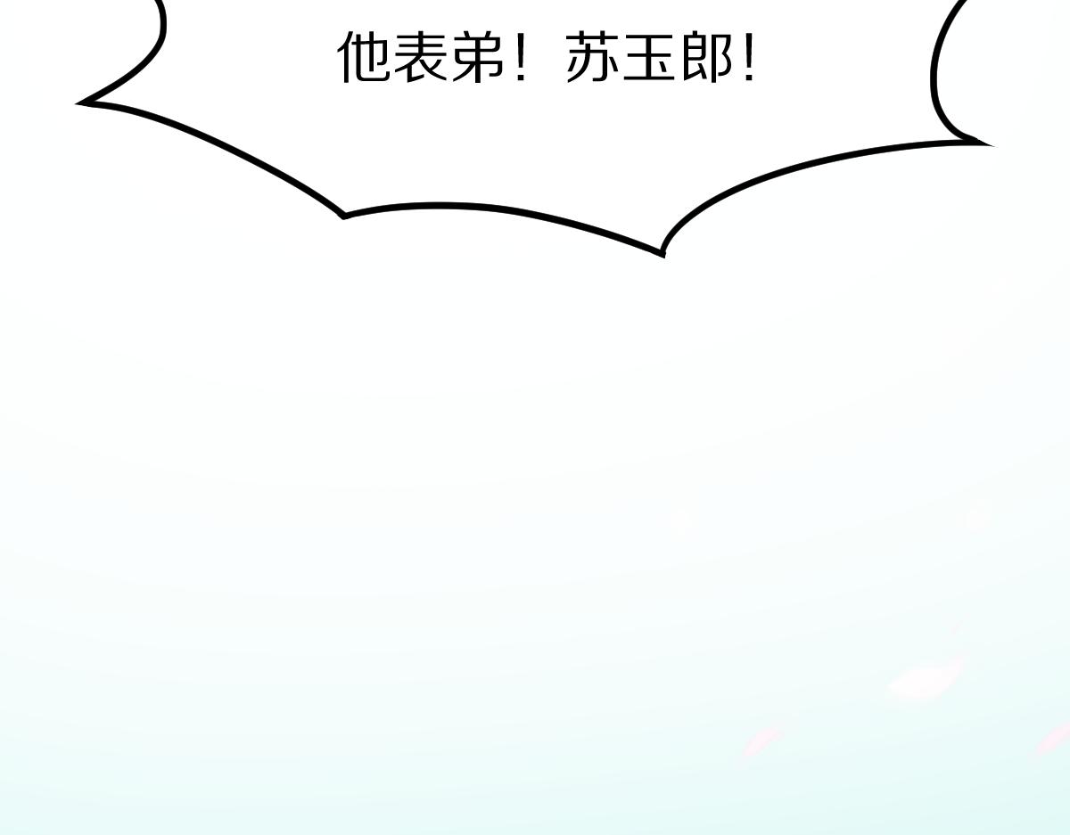 第118话 错误答案84