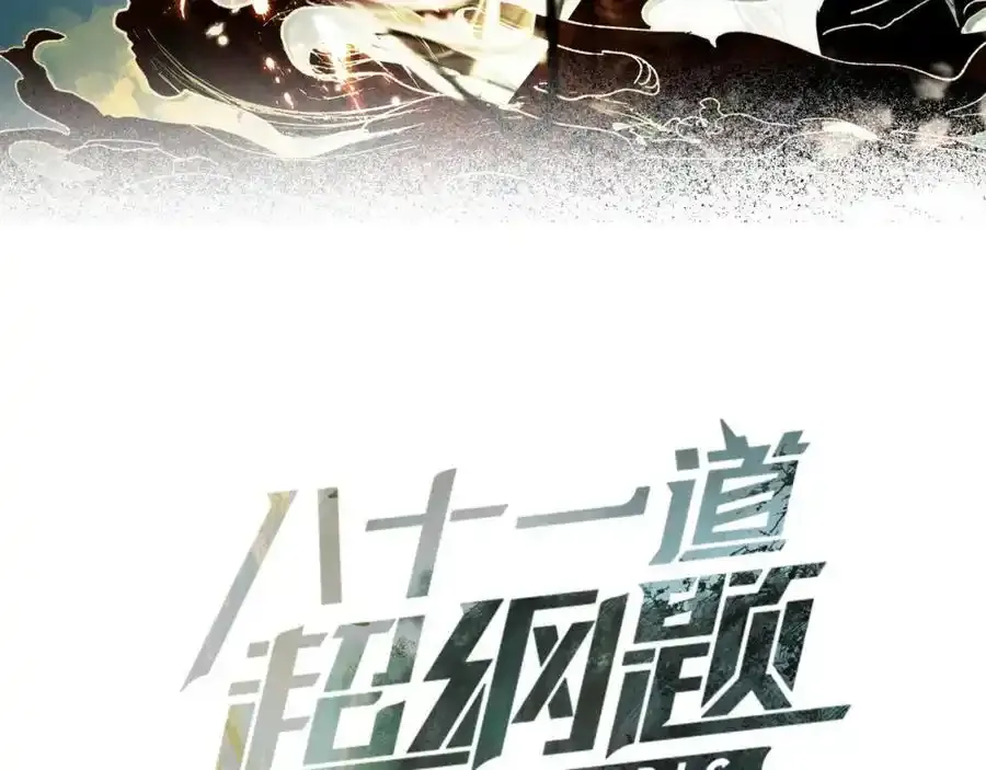 第230画 坠入2