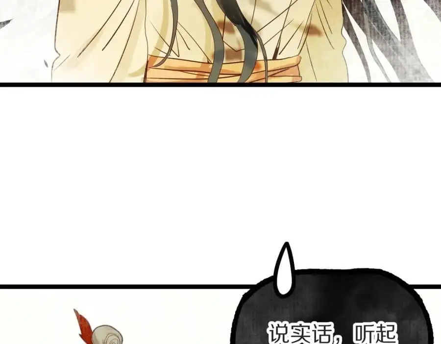 第227话 图案8