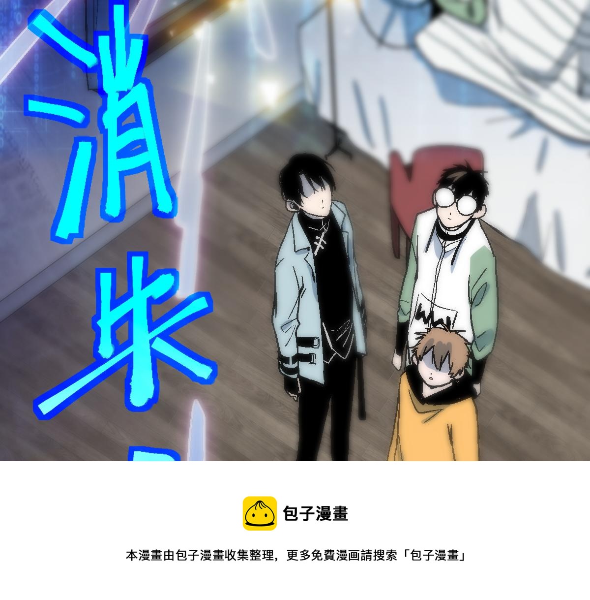 第134话 重逢满分男友84