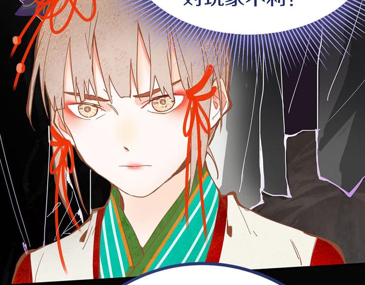 第57话 两条定律，两条……33