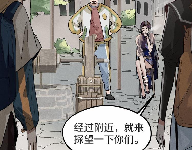 第93话 无人知晓的王安业51
