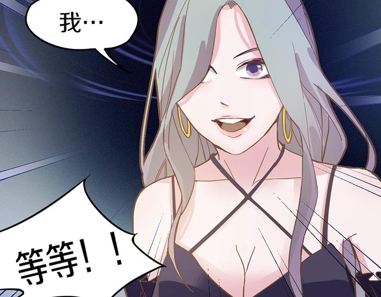 第33话 死神的镰刀40