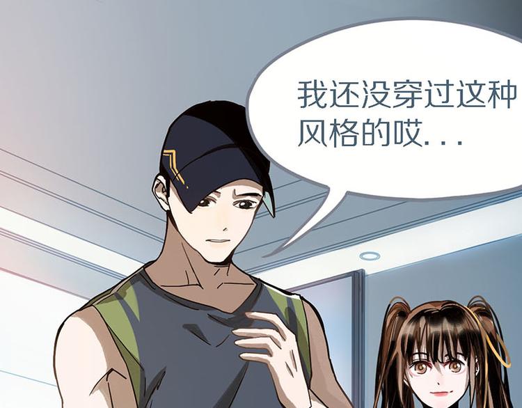 第51话 神秘玩家即将登场？18