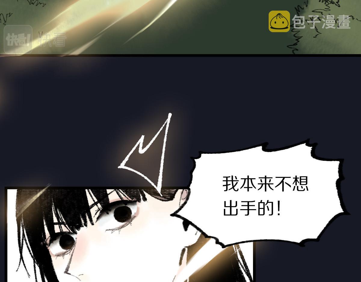 第137话 孽龙126