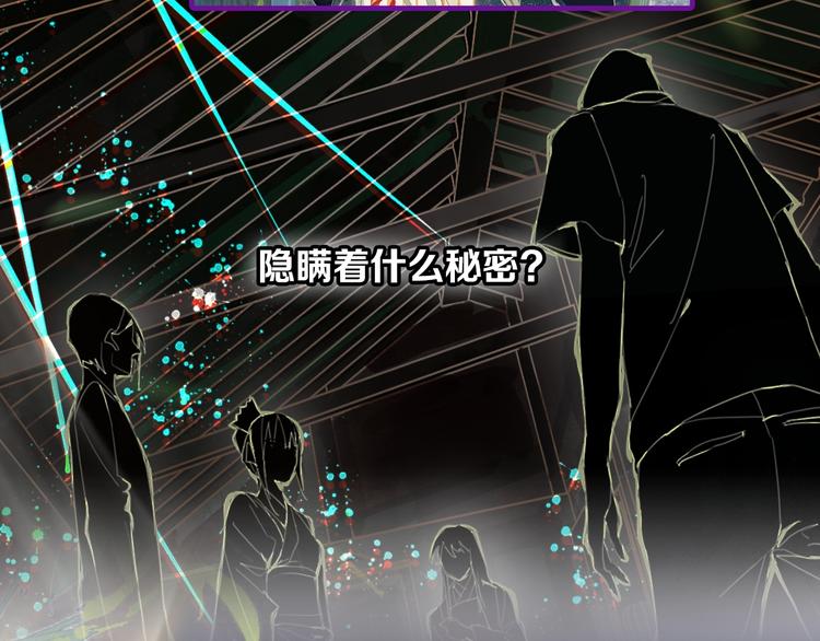 第57话 两条定律，两条……69