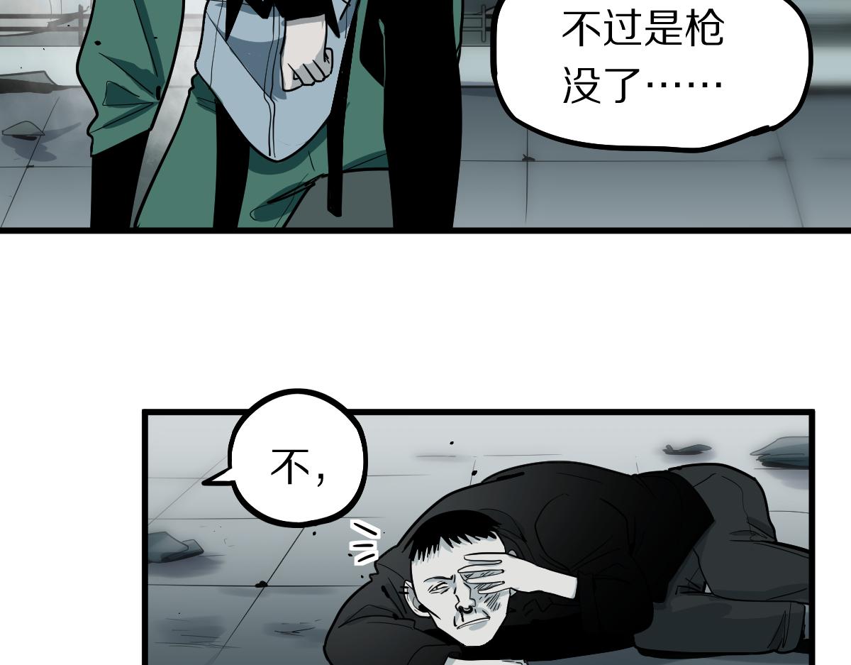第133话 西门康93