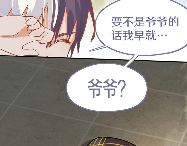 第44话 危险时刻98