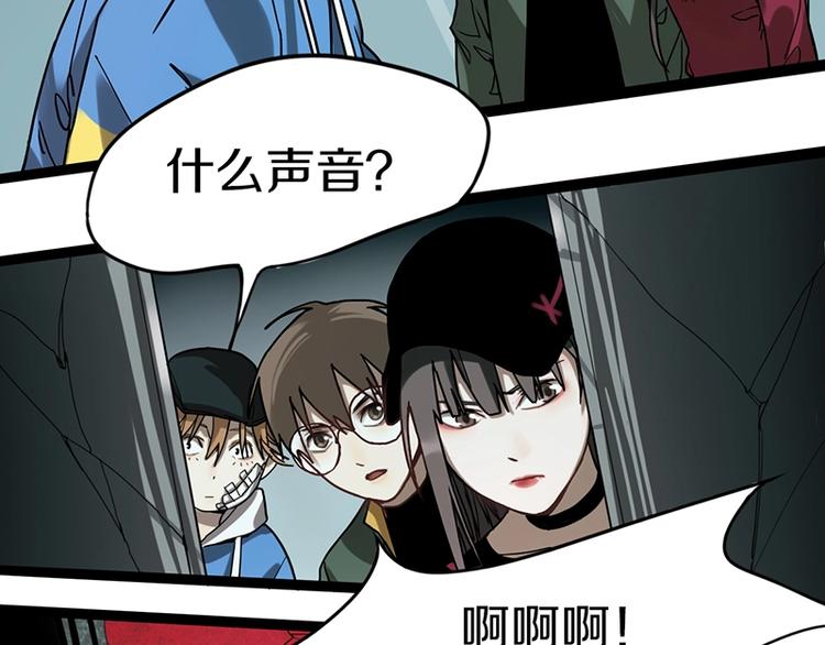 第27话 塔罗牌是什么鬼37
