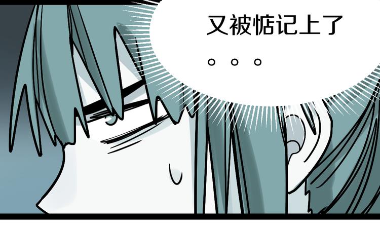 第85话 老朋友70