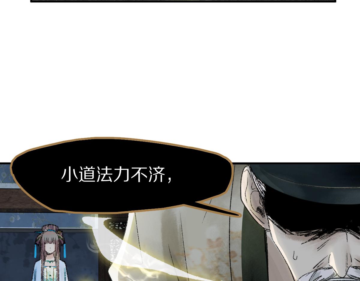 第118话 错误答案64