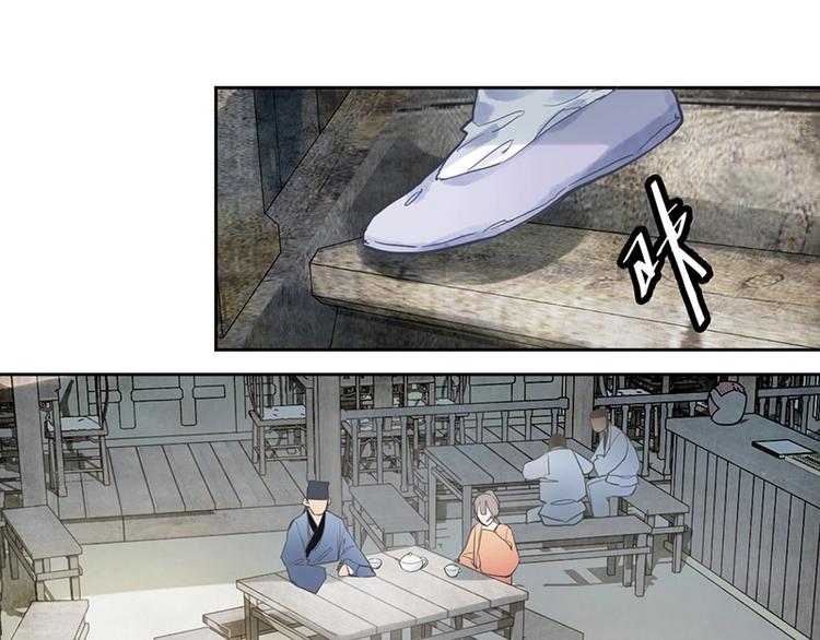 第10话 画皮110