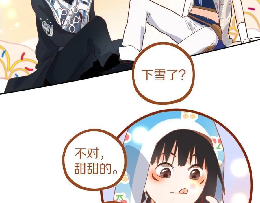 第211话 破局82