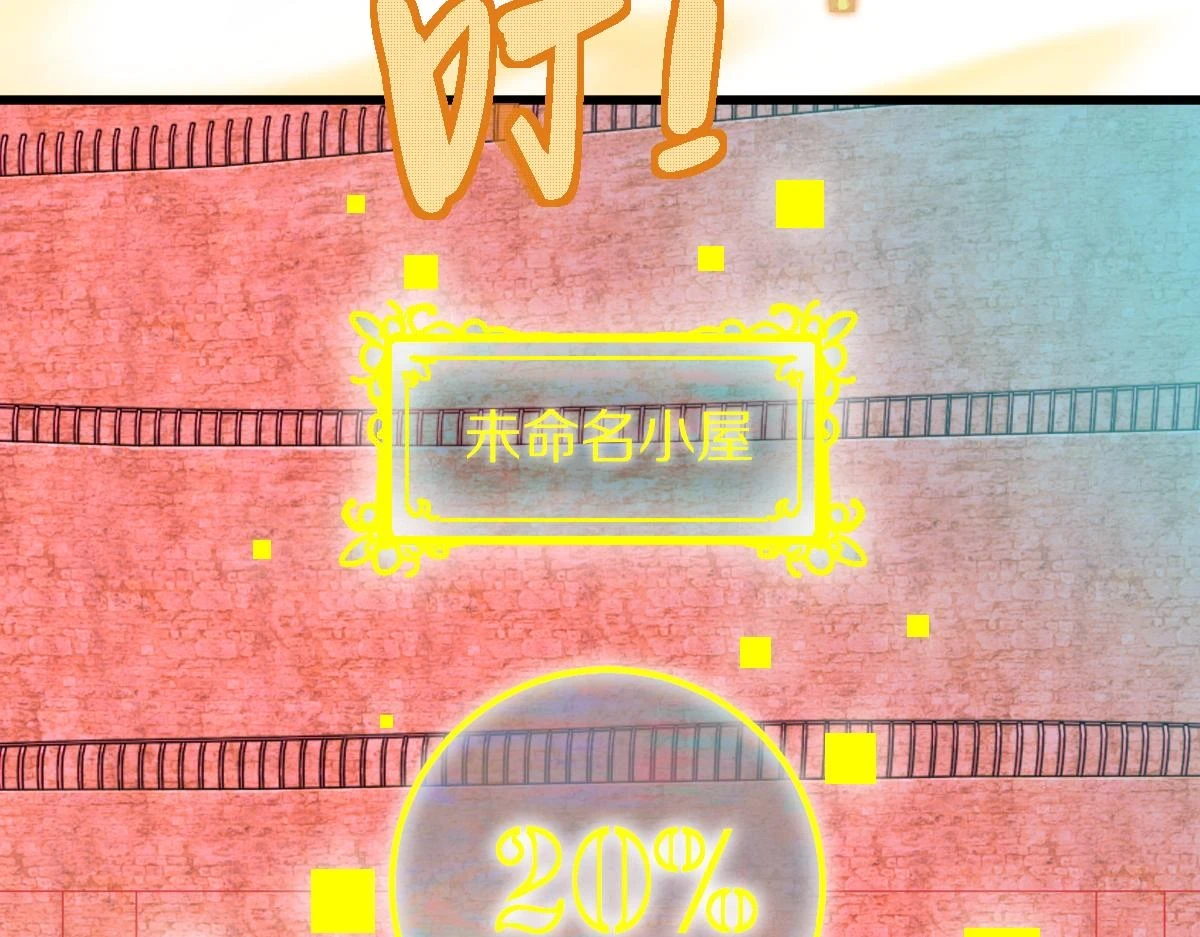 第180话 问题125