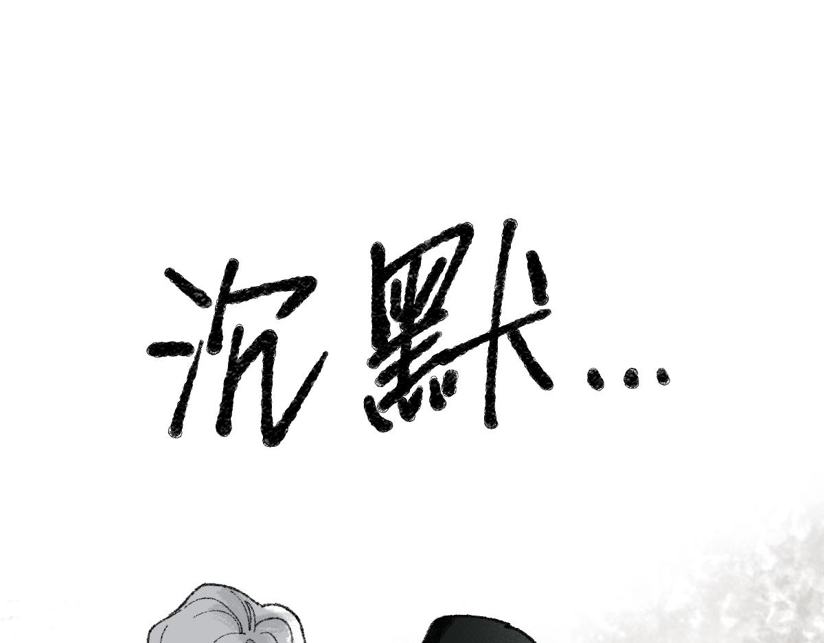 第150话 女巫的诅咒！128