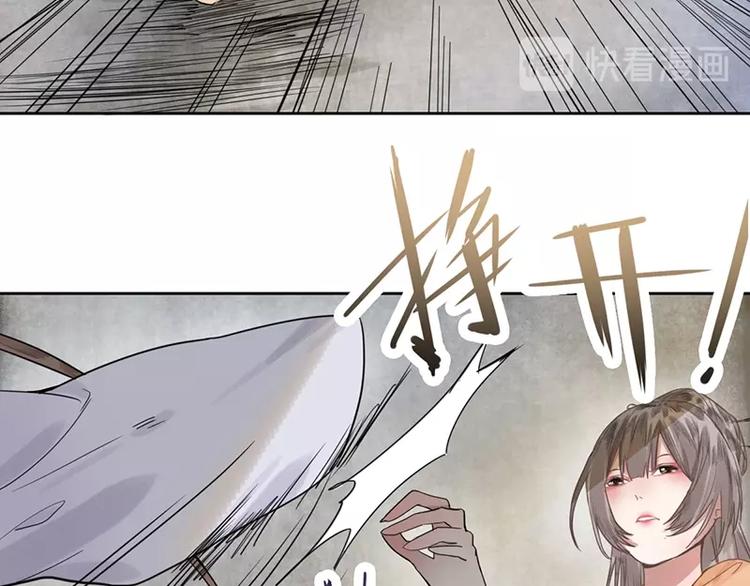 第11话 黄粱一梦40