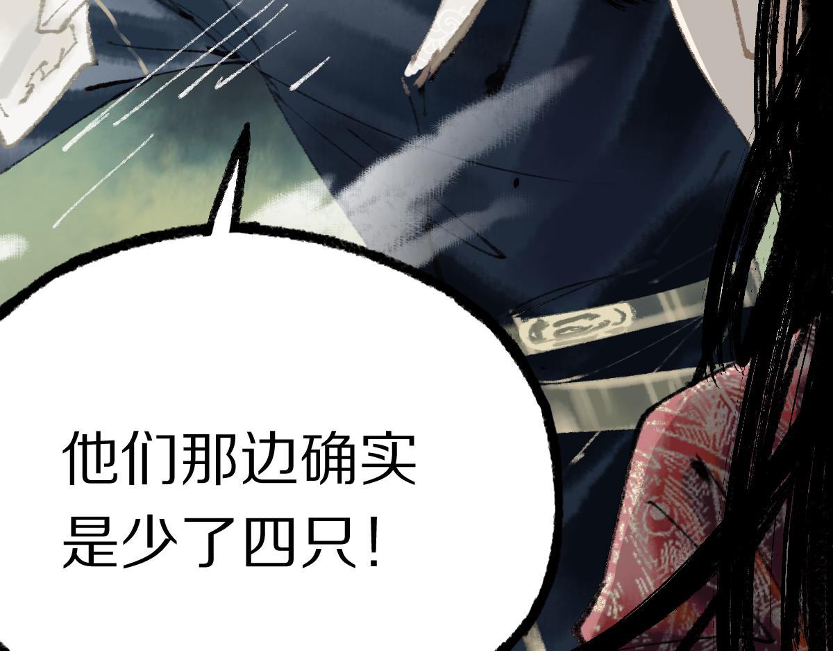 第143话 挑衅134