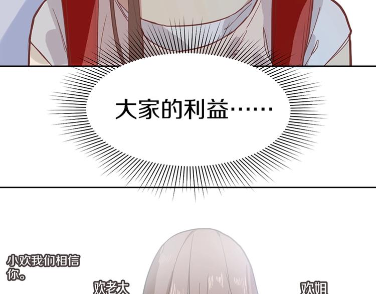 第30话 四张卡牌103
