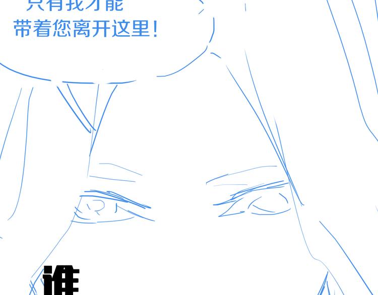 第82话 冥界之河的考验148