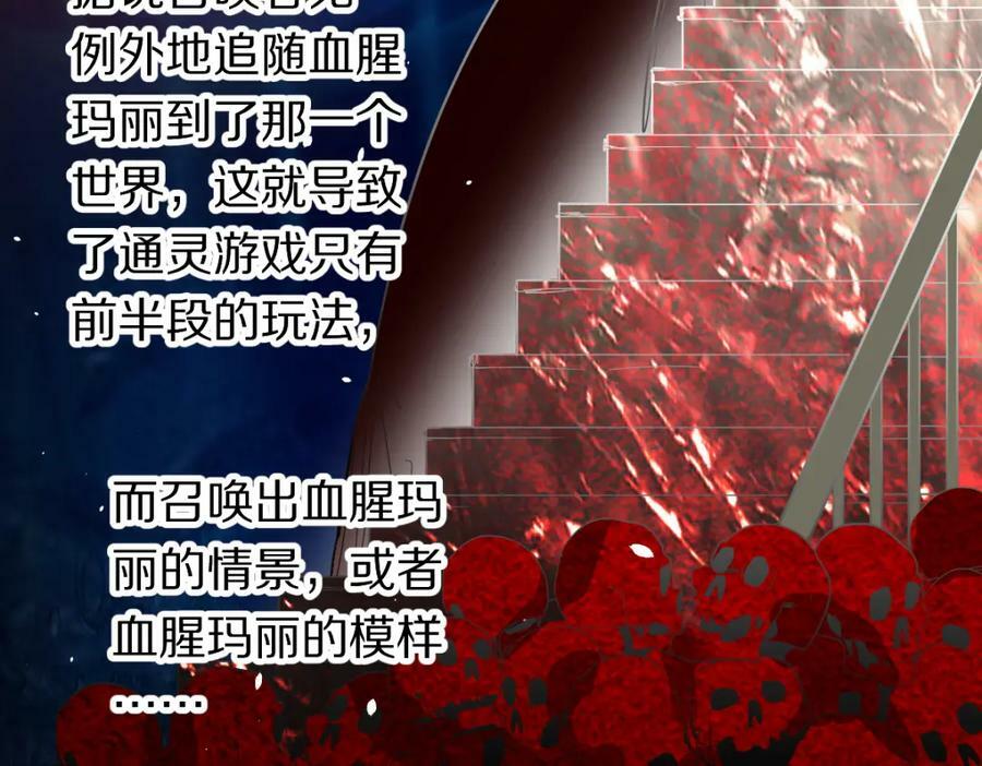 第187话 重逢77