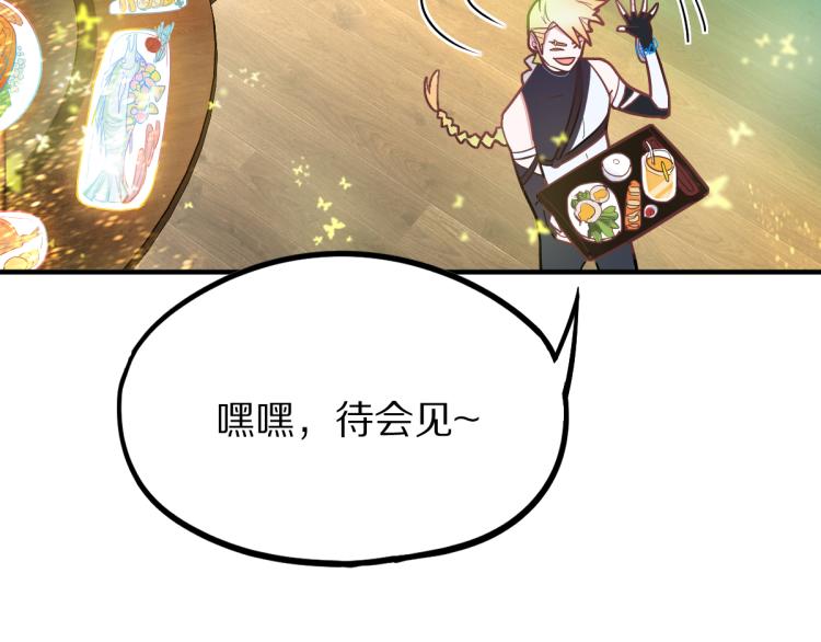 第107话 最终挑战115