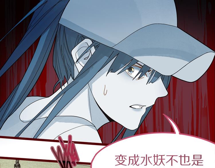 第49话 逃脱？！95