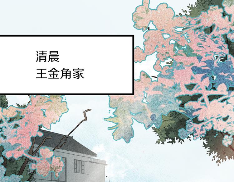 第100话 旁观因果副本终结！5