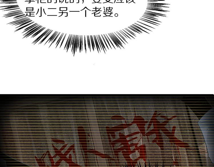 第13话 她没有影子95