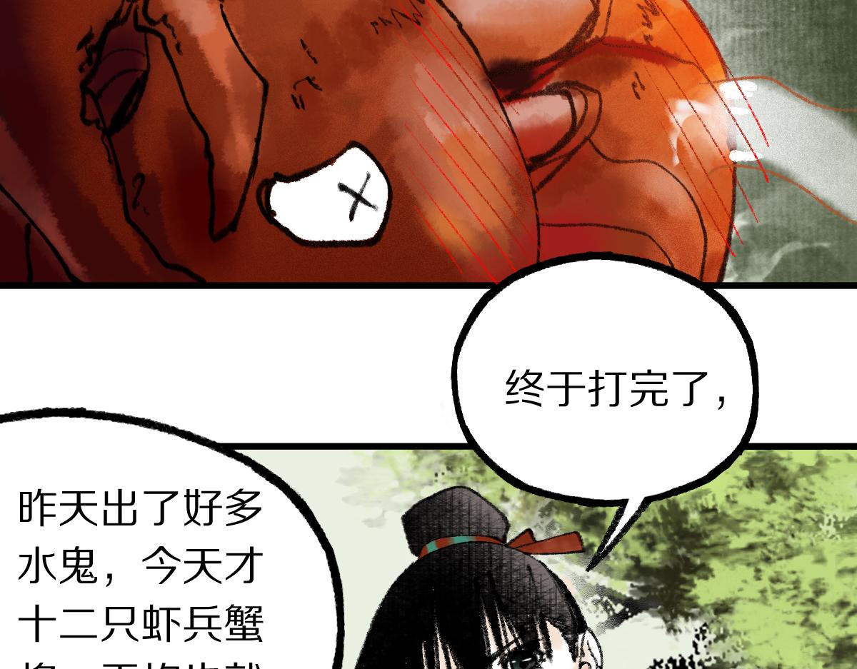 第140话 来袭37