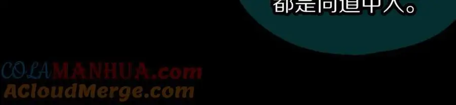 第219话 秘密16