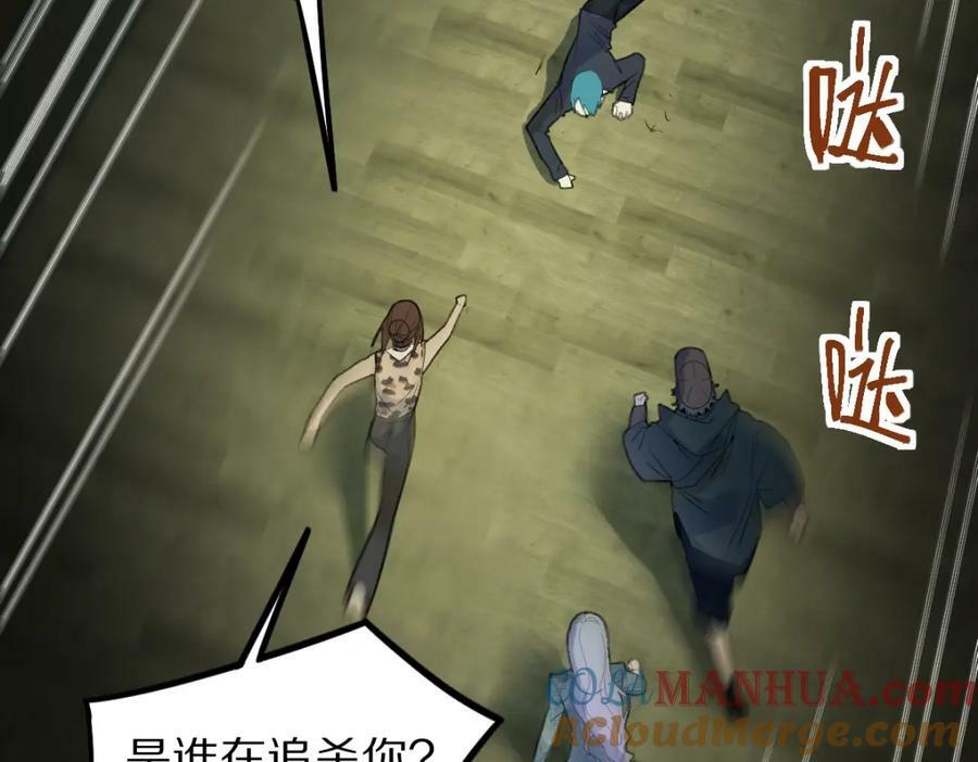 第194话 奇怪112