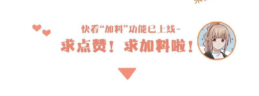 第215话 恼怒97