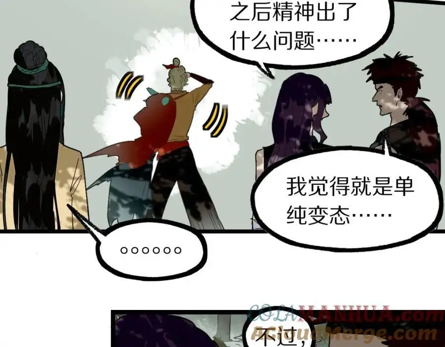 第225话 故技重施75