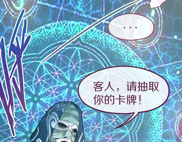 第46话 最后的抽卡？19
