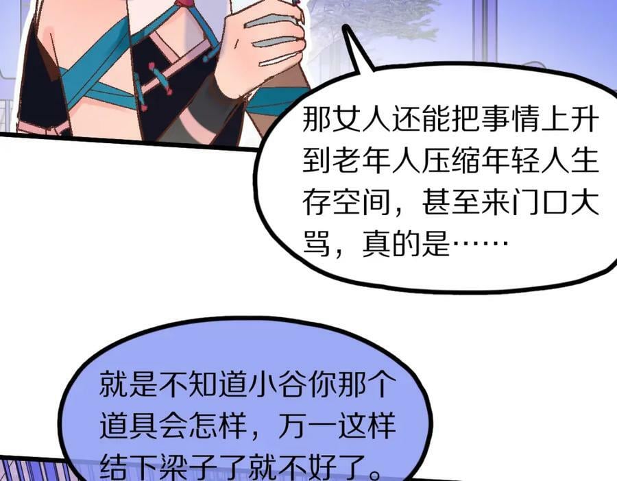 第184话 往事13