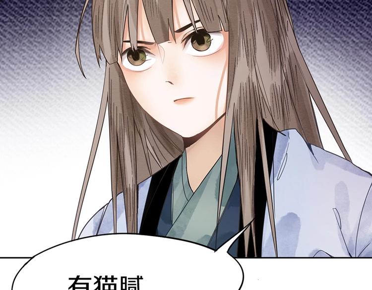 第11话 黄粱一梦112